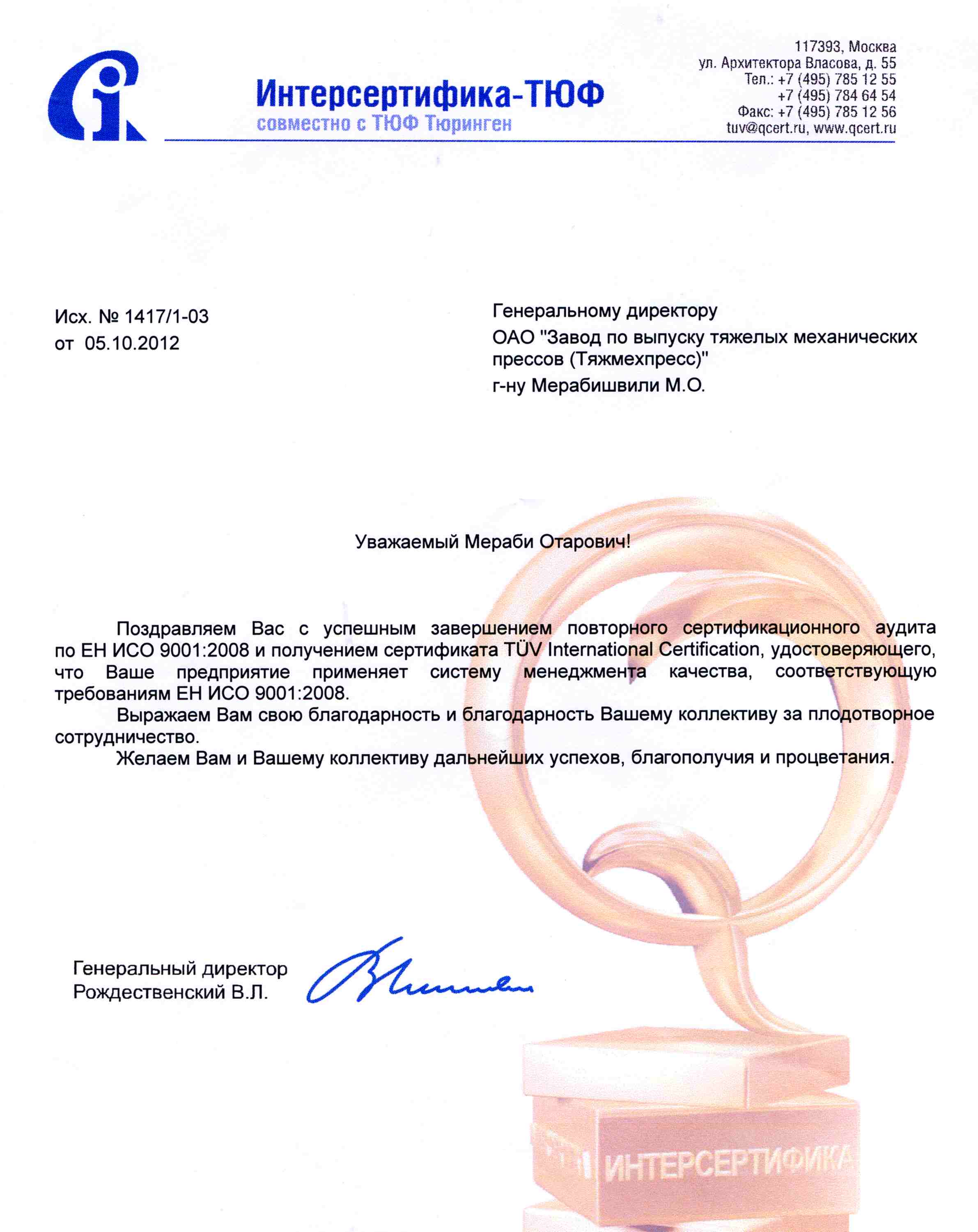 без названия: 15.10.2012 15:06