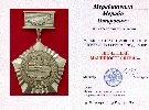 подробно