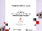 подробно